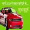 Shubh Muhurat to buy a vehicle in March after Holi - Automobile News in Hindi